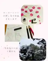 谷中 妙福寺(東京都)