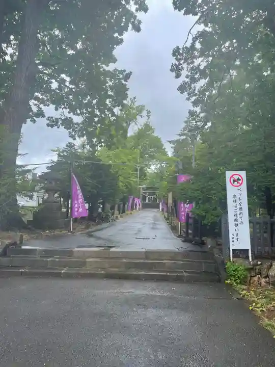 月寒神社(北海道)