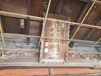 佐保神社のその他建物