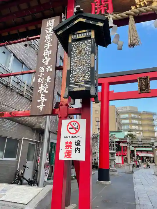 鷲神社のその他建物