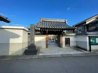 浄光寺(滋賀県)