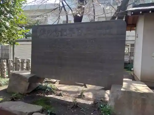 村富神社(神奈川県)
