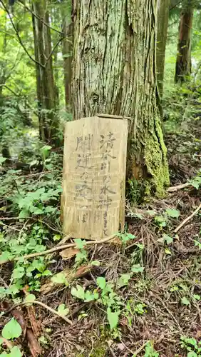 清水寺観音堂(福島県)