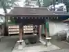 子安神社の手水舎