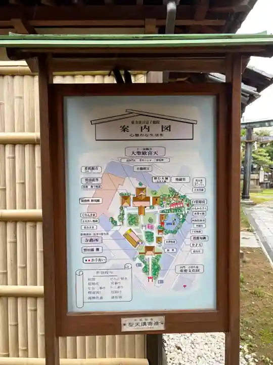 了徳院(大阪府)