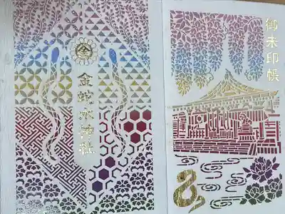 限定配布で貰いましたが、普通に売店で販売してました。