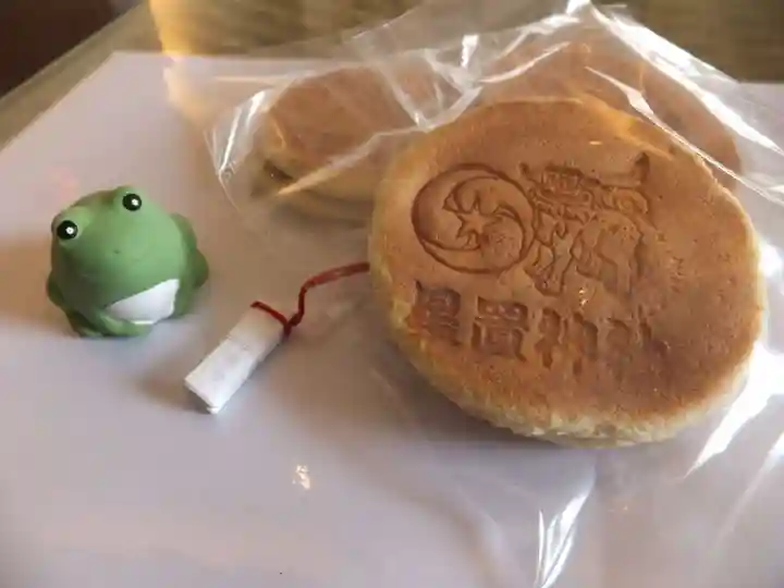 星置神社の授与品その他