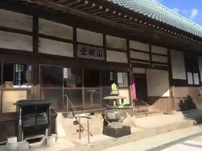 報恩寺(大分県)