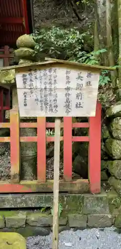 伊勢神宮内宮（皇大神宮）(三重県)