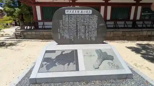 四天王寺(大阪府)