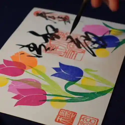 大安禅寺(福井県)