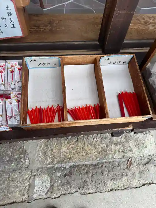 栗川稲荷神社(山形県)