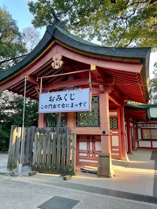 武蔵一宮氷川神社の{uncategorized: "未分類", other: "その他", undefined: "問題あり", building: "その他建物", grave: "お墓", sacred_gate: "鳥居", guardian: "狛犬", statue: "像", buddha: "仏像", history: "歴史", nature: "自然", garden: "庭園", animal: "動物", pagoda: "塔", temizu: "手水舎", mountain_gate: "山門・神門", sanctuary: "本殿・本堂", subordinate: "末社・摂社", art: "芸術", scenery: "景色", jizo: "地蔵", ema: "絵馬", goshuin: "御朱印", omikuji: "おみくじ", items: "授与品その他", amulet: "お守り", goshuincho: "御朱印帳", eats: "食事", festival: "お祭り", votive_dance: "神楽", shichigosan: "七五三参", wedding: "結婚式", experience: "体験その他", initially: "初詣", around: "周辺", anti_infection: "感染症対策"}