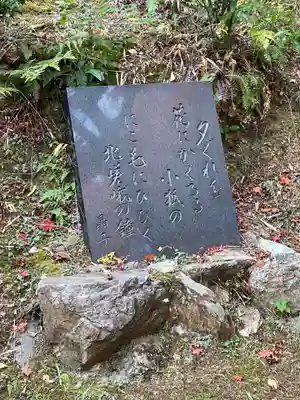 直指庵(京都府)