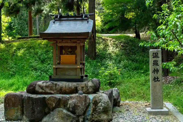 吉備津彦神社(岡山県)