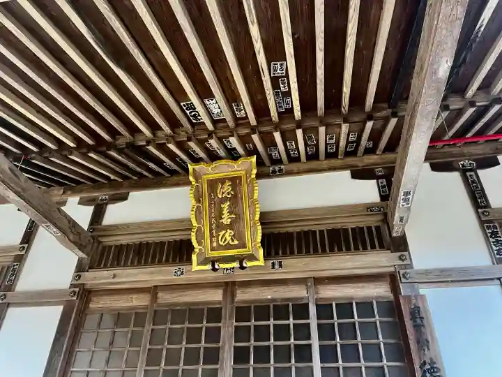 徳善院明王密寺の{uncategorized: "未分類", other: "その他", undefined: "問題あり", building: "その他建物", grave: "お墓", sacred_gate: "鳥居", guardian: "狛犬", statue: "像", buddha: "仏像", history: "歴史", nature: "自然", garden: "庭園", animal: "動物", pagoda: "塔", temizu: "手水舎", mountain_gate: "山門・神門", sanctuary: "本殿・本堂", subordinate: "末社・摂社", art: "芸術", scenery: "景色", jizo: "地蔵", ema: "絵馬", goshuin: "御朱印", omikuji: "おみくじ", items: "授与品その他", amulet: "お守り", goshuincho: "御朱印帳", eats: "食事", festival: "お祭り", votive_dance: "神楽", shichigosan: "七五三参", wedding: "結婚式", experience: "体験その他", initially: "初詣", around: "周辺", anti_infection: "感染症対策"}