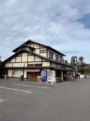 鑁阿寺(栃木県)