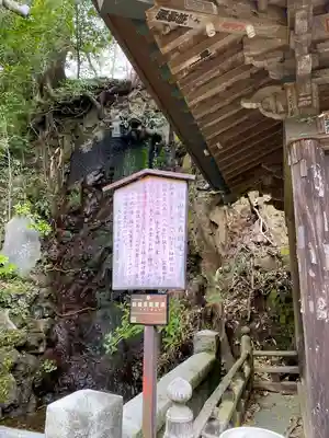 大山阿夫利神社 社務局(神奈川県)