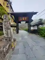 安楽寺の山門・神門