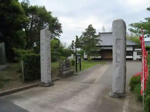 満隆寺(千葉県)
