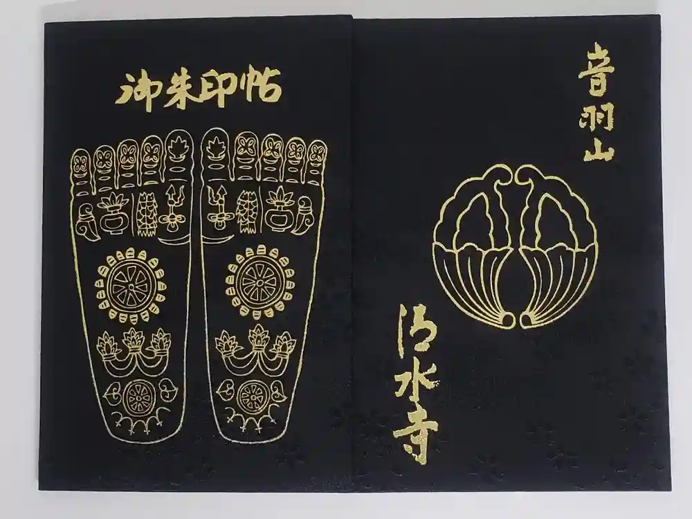 清水寺の御朱印帳