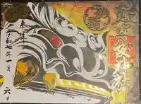 難波八阪神社(大阪府)