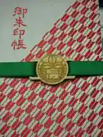石切劔箭神社の御朱印帳