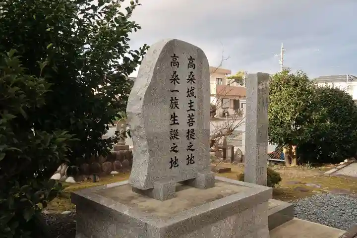 慈恩寺(岐阜県)