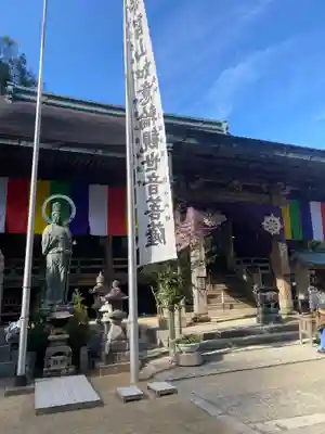 青岸渡寺(和歌山県)