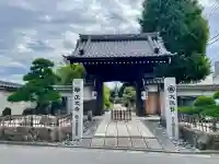 正光寺(東京都)