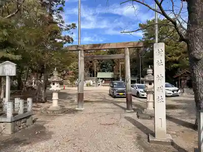 神明社（大脇神明社）(愛知県)
