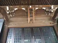 諏訪神社の建物その他