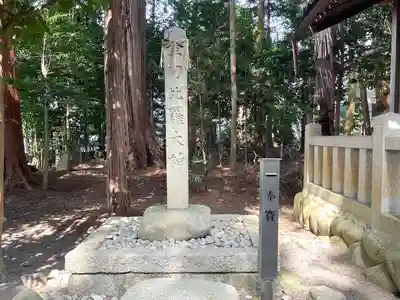 諏訪神社(滋賀県)