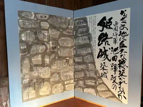 姫路神社(兵庫県)