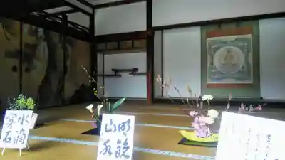 仁和寺のその他建物