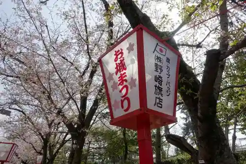 柳澤神社のお祭り
