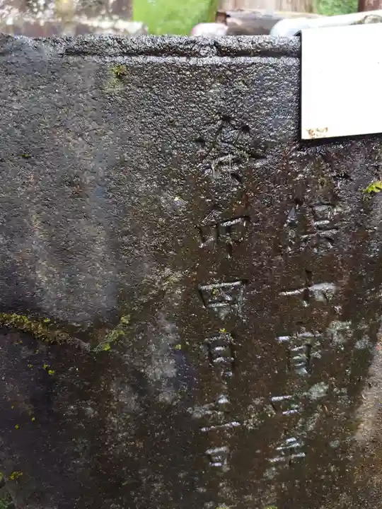 中之嶽神社(群馬県)