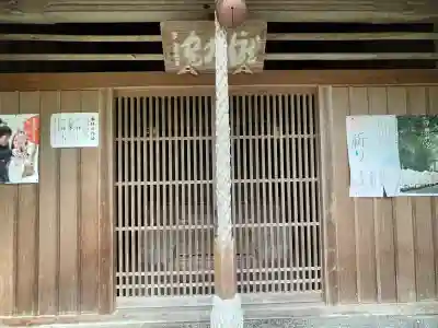 瀧之宮神社の{uncategorized: "未分類", other: "その他", undefined: "問題あり", building: "その他建物", grave: "お墓", sacred_gate: "鳥居", guardian: "狛犬", statue: "像", buddha: "仏像", history: "歴史", nature: "自然", garden: "庭園", animal: "動物", pagoda: "塔", temizu: "手水舎", mountain_gate: "山門・神門", sanctuary: "本殿・本堂", subordinate: "末社・摂社", art: "芸術", scenery: "景色", jizo: "地蔵", ema: "絵馬", goshuin: "御朱印", omikuji: "おみくじ", items: "授与品その他", amulet: "お守り", goshuincho: "御朱印帳", eats: "食事", festival: "お祭り", votive_dance: "神楽", shichigosan: "七五三参", wedding: "結婚式", experience: "体験その他", initially: "初詣", around: "周辺", anti_infection: "感染症対策"}