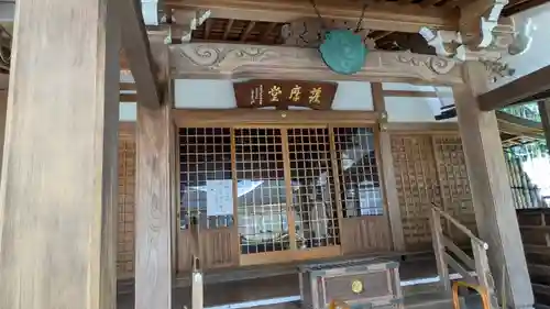 律院(滋賀県)