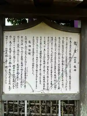 江島神社の{uncategorized: "未分類", other: "その他", undefined: "問題あり", building: "その他建物", grave: "お墓", sacred_gate: "鳥居", guardian: "狛犬", statue: "像", buddha: "仏像", history: "歴史", nature: "自然", garden: "庭園", animal: "動物", pagoda: "塔", temizu: "手水舎", mountain_gate: "山門・神門", sanctuary: "本殿・本堂", subordinate: "末社・摂社", art: "芸術", scenery: "景色", jizo: "地蔵", ema: "絵馬", goshuin: "御朱印", omikuji: "おみくじ", items: "授与品その他", amulet: "お守り", goshuincho: "御朱印帳", eats: "食事", festival: "お祭り", votive_dance: "神楽", shichigosan: "七五三参", wedding: "結婚式", experience: "体験その他", initially: "初詣", around: "周辺", anti_infection: "感染症対策"}