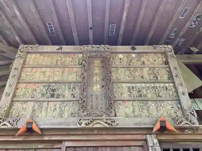 名草厳島神社のその他建物