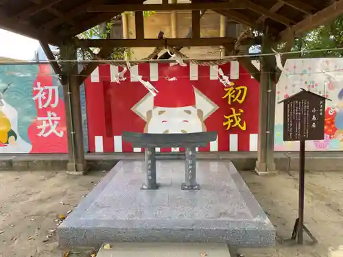 岩屋神社(兵庫県)