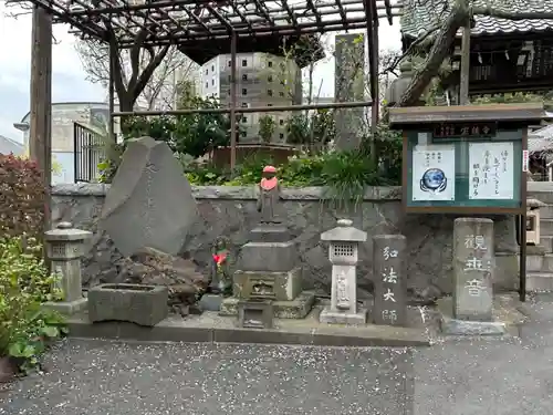 宝積寺(神奈川県)