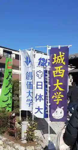 時宗総本山 遊行寺（正式：清浄光寺）(神奈川県)