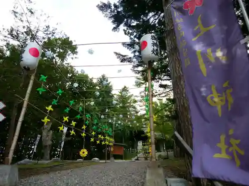 上川神社のその他建物