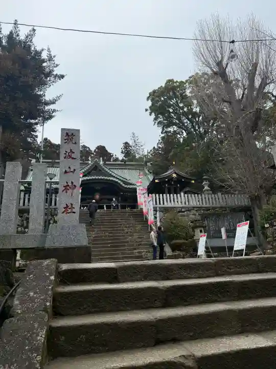 筑波山神社の{uncategorized: "未分類", other: "その他", undefined: "問題あり", building: "その他建物", grave: "お墓", sacred_gate: "鳥居", guardian: "狛犬", statue: "像", buddha: "仏像", history: "歴史", nature: "自然", garden: "庭園", animal: "動物", pagoda: "塔", temizu: "手水舎", mountain_gate: "山門・神門", sanctuary: "本殿・本堂", subordinate: "末社・摂社", art: "芸術", scenery: "景色", jizo: "地蔵", ema: "絵馬", goshuin: "御朱印", omikuji: "おみくじ", items: "授与品その他", amulet: "お守り", goshuincho: "御朱印帳", eats: "食事", festival: "お祭り", votive_dance: "神楽", shichigosan: "七五三参", wedding: "結婚式", experience: "体験その他", initially: "初詣", around: "周辺", anti_infection: "感染症対策"}