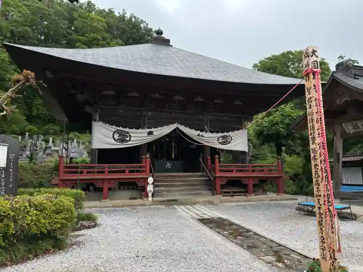 音楽寺(埼玉県)