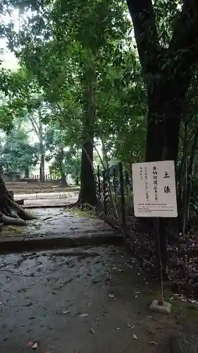 世田谷八幡宮のその他建物