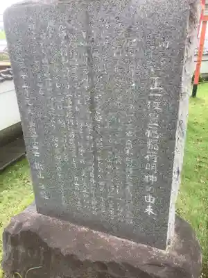 長福寺(愛知県)