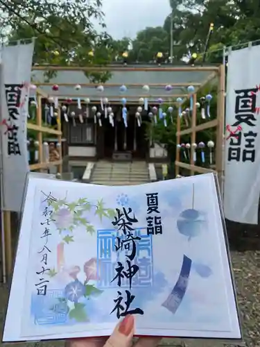 柴崎神社(千葉県)